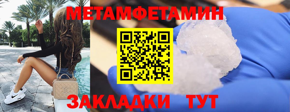 Кудрово  Амфетамин 97%  Вход с VPN 