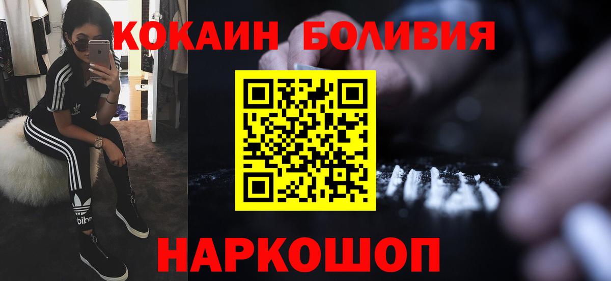 КОКАИН Columbia Кудрово