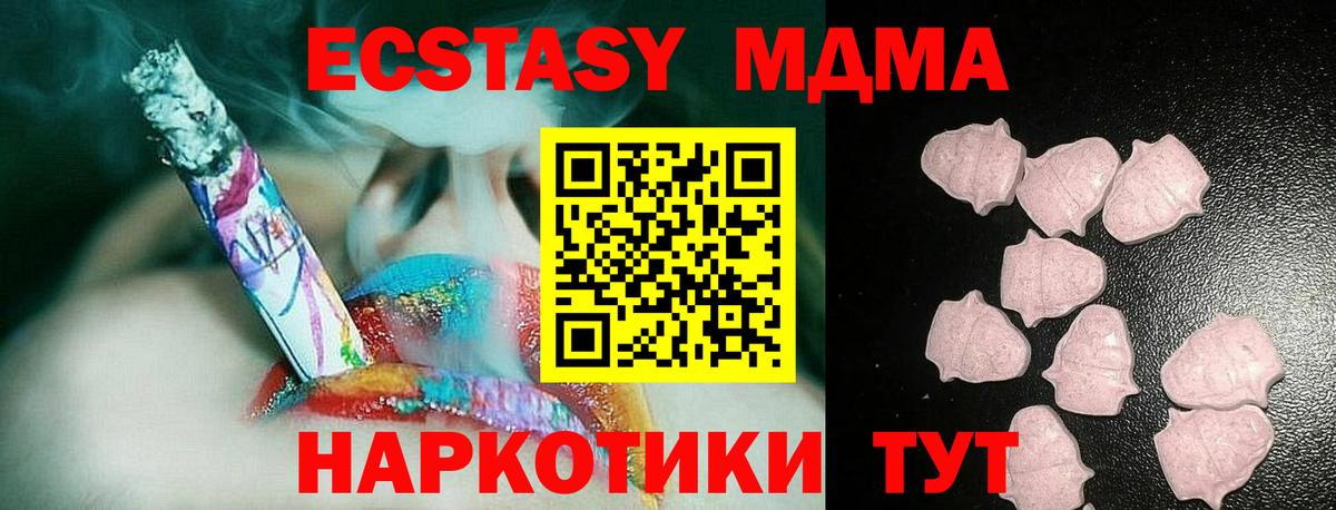 Ecstasy Дубай Кудрово