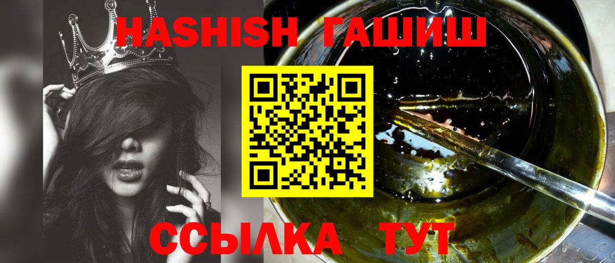 Кудрово  Гашиш  Вход с VPN  Гашиш гарик 