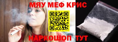 альфа пвп Изобильный