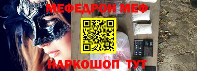 молекула духа Ирбит