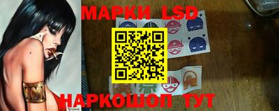 молекула духа Ирбит