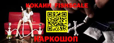 молекула духа Ирбит