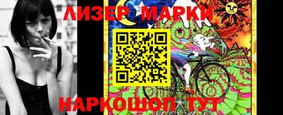 молекула духа Ирбит