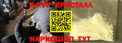 молекула духа Ирбит