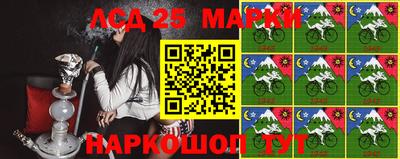 молекула духа Ирбит