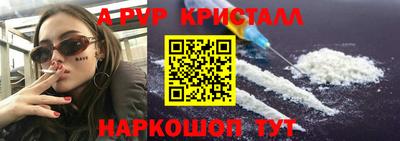 молекула духа Ирбит