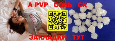 apvp Ипатово