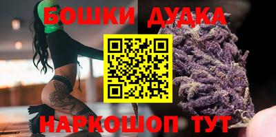 молекула духа Ирбит