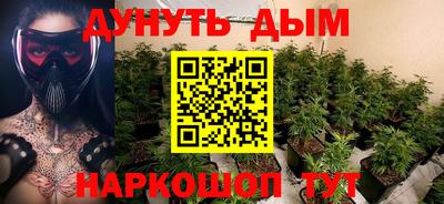 молекула духа Ирбит