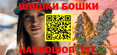 молекула духа Ирбит