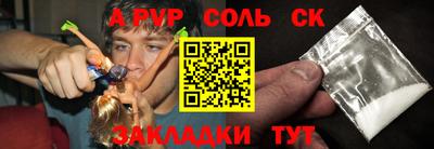 молекула духа Ирбит