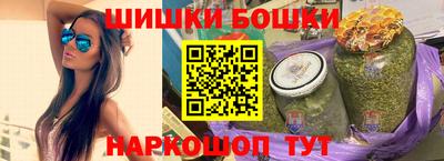 молекула духа Ирбит