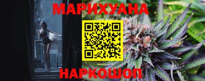 молекула духа Ирбит