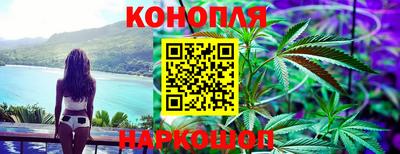 молекула духа Ирбит