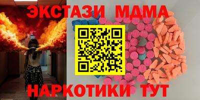 apvp Ипатово