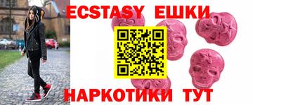 альфа пвп Изобильный