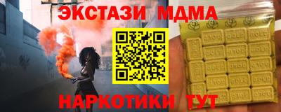 молекула духа Ирбит