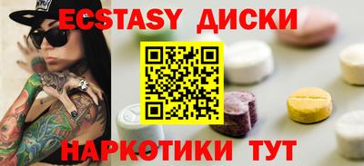 молекула духа Ирбит