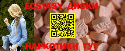 apvp Ипатово