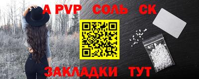 apvp Ипатово