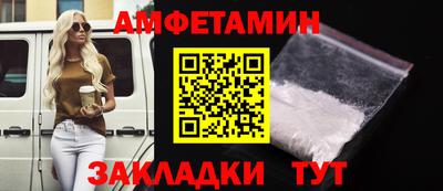 альфа пвп Изобильный