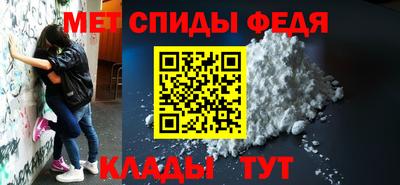 альфа пвп Изобильный