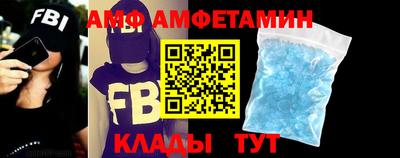 альфа пвп Изобильный