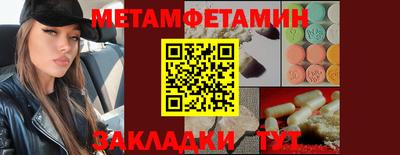 альфа пвп Изобильный
