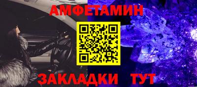 альфа пвп Изобильный