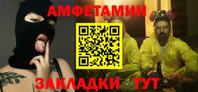молекула духа Ирбит