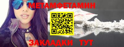 apvp Ипатово