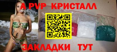 молекула духа Ирбит