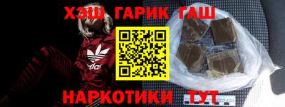 молекула духа Ирбит
