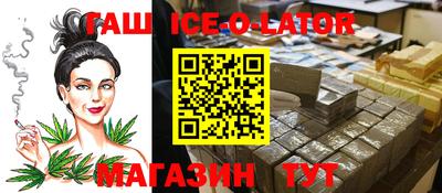 альфа пвп Изобильный