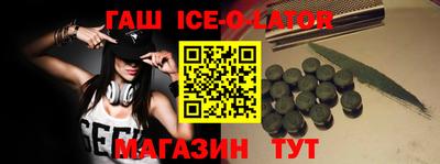 apvp Ипатово