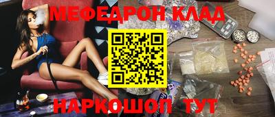 молекула духа Ирбит