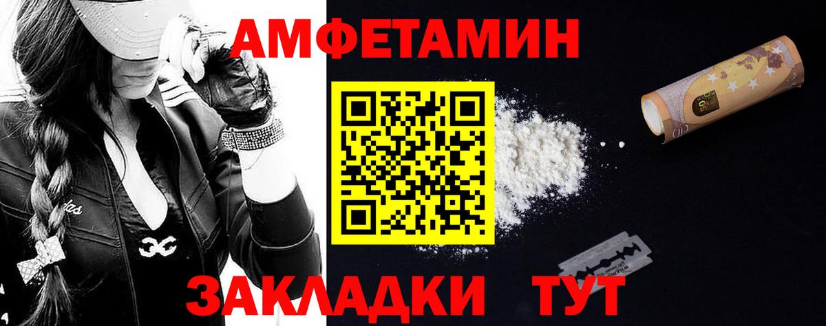 Метамфетамин пудра  Вход с VPN  Кудрово 