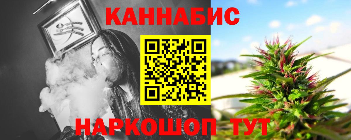 Бошки Шишки индика  Вход с VPN  Конопля марихуана  Кудрово  Шишки марихуана тримм 